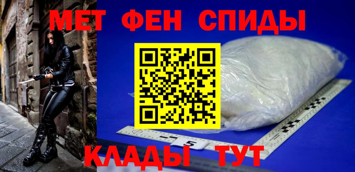 Амфетамин 97%  Амфетамин  Нальчик  АМФ  Вход с VPN 