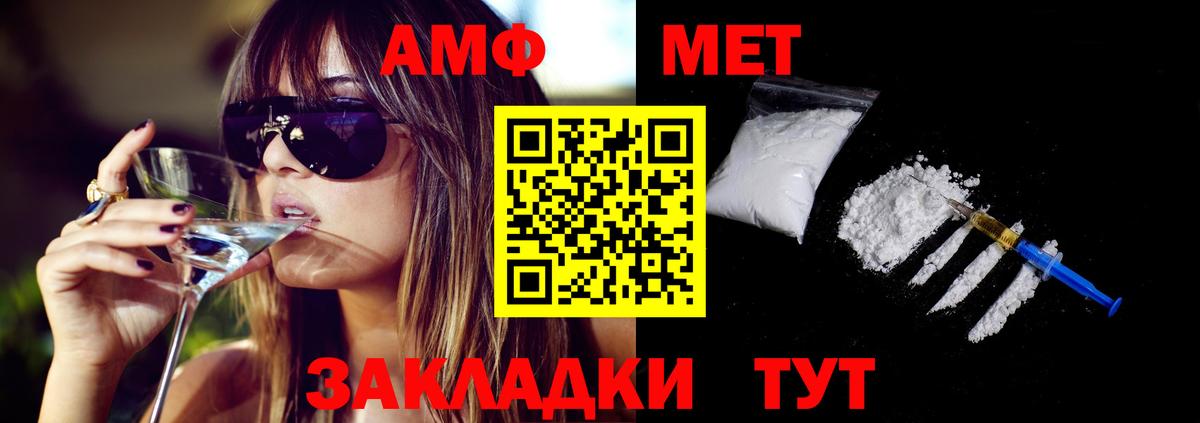 АМФ Premium Нальчик