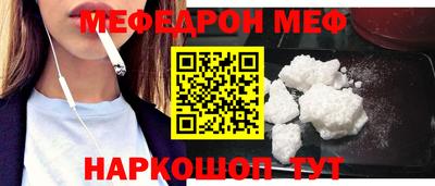 гашик Старая Купавна