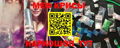 PSILOCYBIN Ставрополь