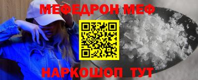 гашик Старая Купавна