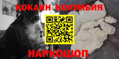 гашик Старая Купавна
