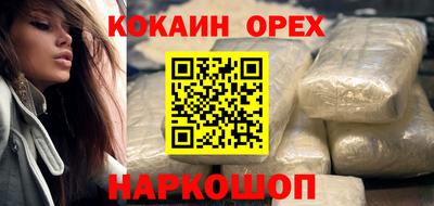 PSILOCYBIN Ставрополь