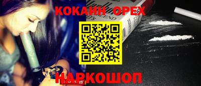 PSILOCYBIN Ставрополь
