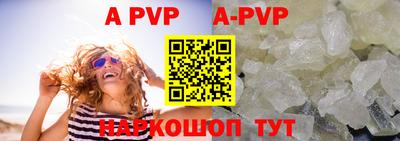 PSILOCYBIN Ставрополь
