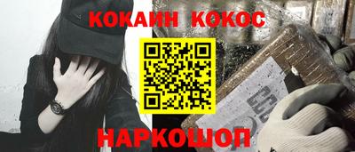 гашик Старая Купавна