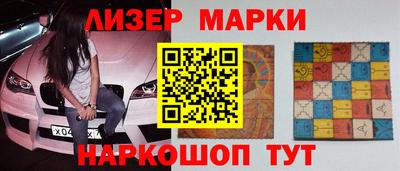PSILOCYBIN Ставрополь