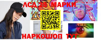 PSILOCYBIN Ставрополь