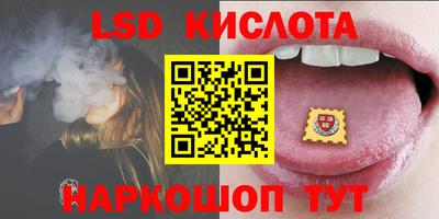 гашик Старая Купавна