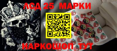 гашик Старая Купавна