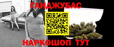 гашик Старая Купавна