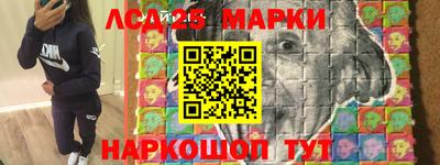 PSILOCYBIN Ставрополь