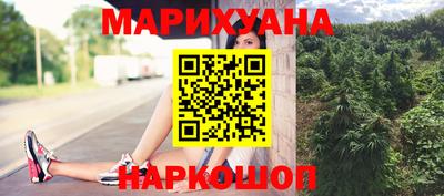 гашик Старая Купавна