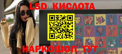 PSILOCYBIN Ставрополь