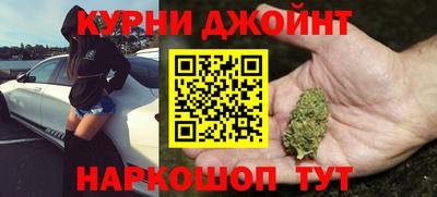 PSILOCYBIN Ставрополь