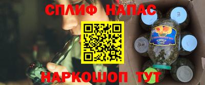 PSILOCYBIN Ставрополь