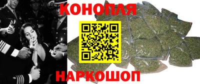 гашик Старая Купавна