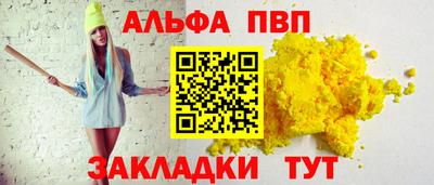 PSILOCYBIN Ставрополь