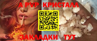 гашик Старая Купавна
