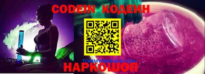 PSILOCYBIN Ставрополь