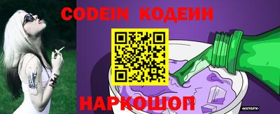 PSILOCYBIN Ставрополь