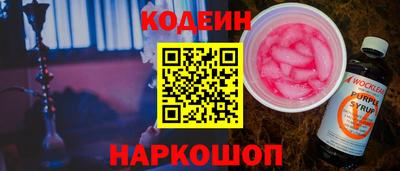 гашик Старая Купавна