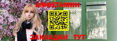 гашик Старая Купавна