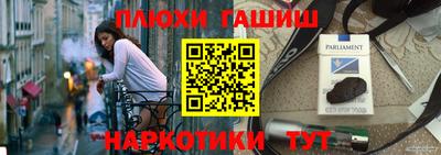 PSILOCYBIN Ставрополь