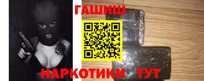 PSILOCYBIN Ставрополь