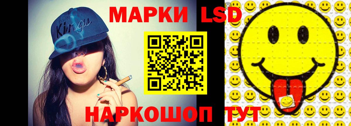 Лсд 25 экстази ecstasy Нальчик