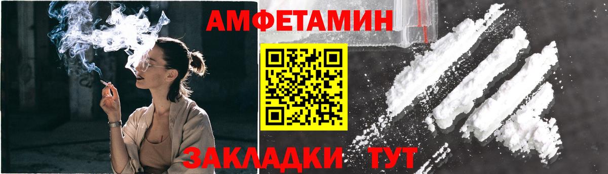 Первитин Methamphetamine  Вход с VPN  Первитин Methamphetamine  Нальчик 