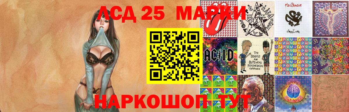Марки N-bome 1,5мг  Марки N-bome 1,5мг  Нальчик  Вход с VPN 